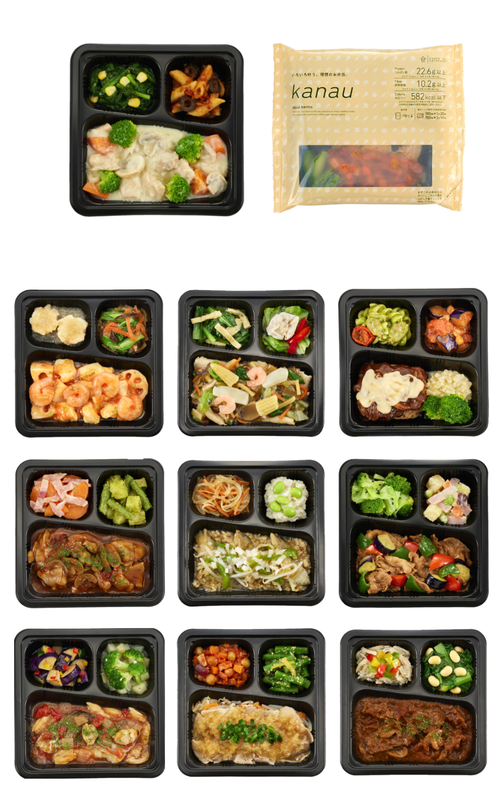 〈冷凍〉もち麦ごはん付きkanau 10食 Cセット