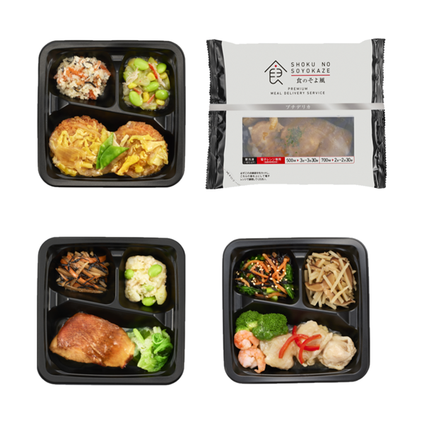 プチデリカ定期購入者限定 スタッフおすすめセット(3食)