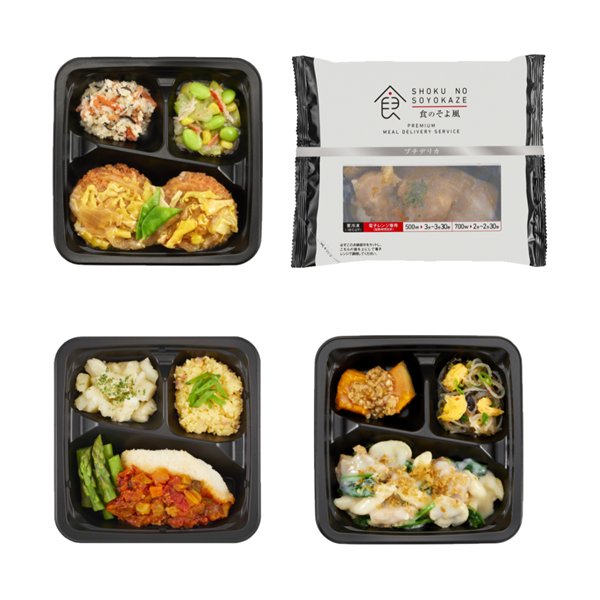 プチデリカ定期購入者限定 スタッフおすすめセット（3食）