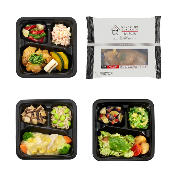 プチデリカ定期購入者限定 スタッフおすすめセット（3食）