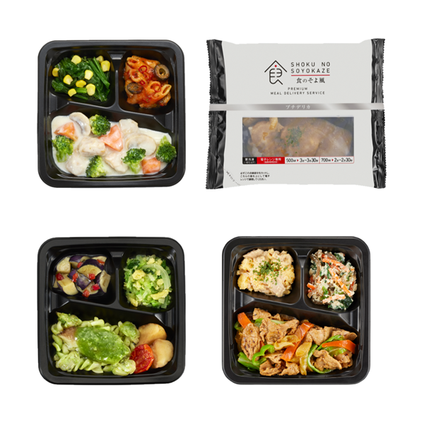 プチデリカ定期購入者限定 スタッフおすすめセット（3食）