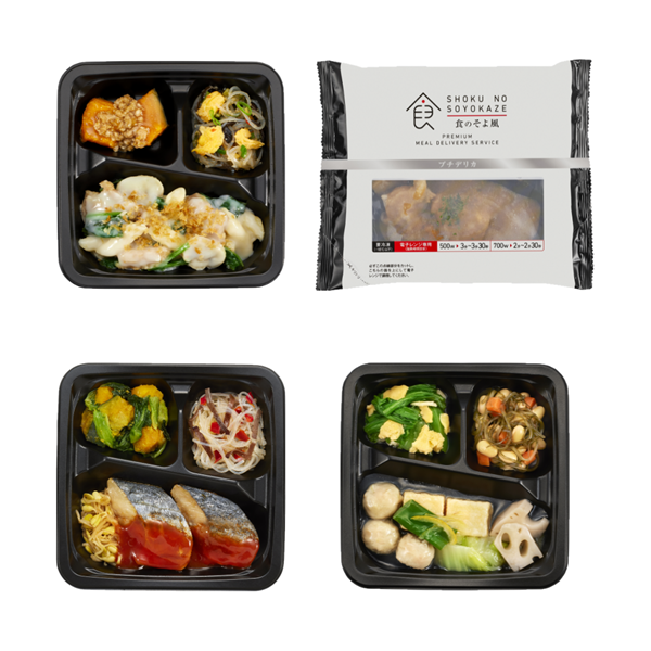 プチデリカ定期購入者限定 スタッフおすすめセット（3食）